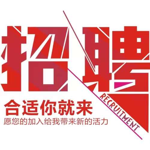 火烧牛昭通烧烤招聘启事：寻找烧烤大师，共创美食传奇！