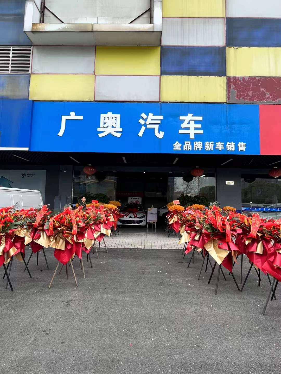 新店启航，预缴99元油卡立减1000元，购车新选择！