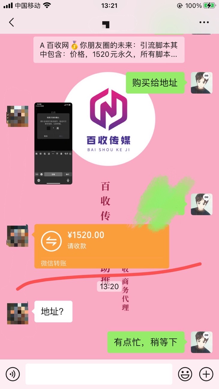 产品引流脚本有哪些?好用的产品引流app推荐