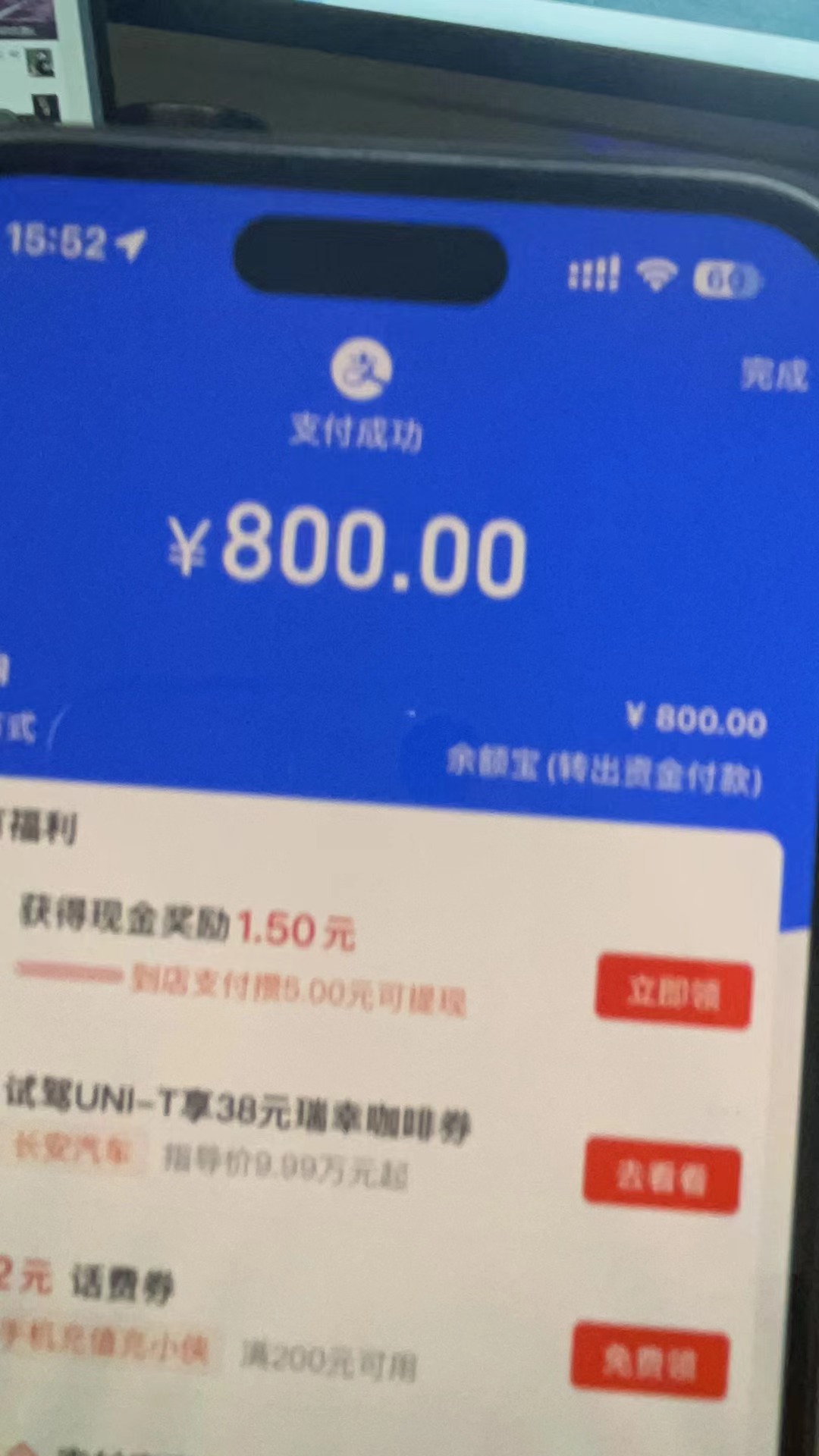 快手直播间小钥匙跳转微信怎么弄
