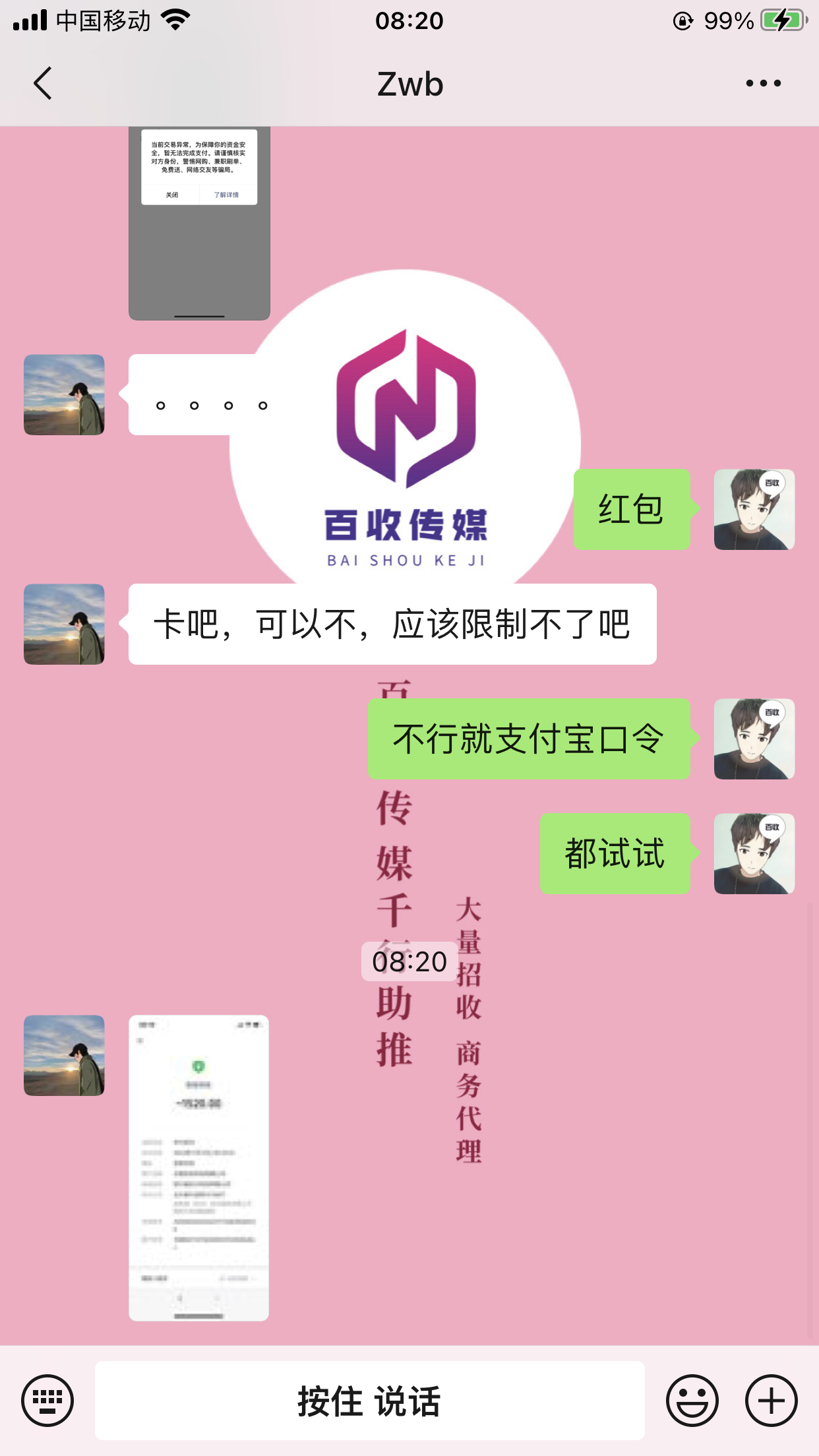 详解蜘蛛池的搜索留痕方法与技巧