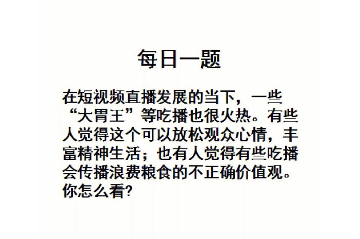效率之王！掌握这招，一小时轻松产出50条短视频