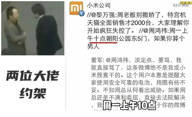 2024年互联网巨头风云榜：马化腾蝉联榜首，雷军紧随其后