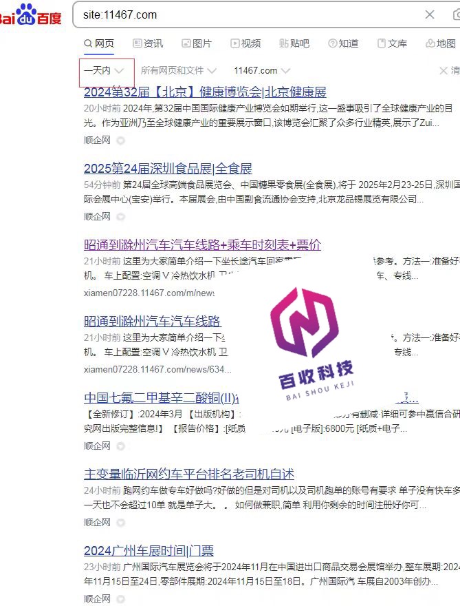 顺企网发帖推广技巧有哪些(详细内容和方法分享)