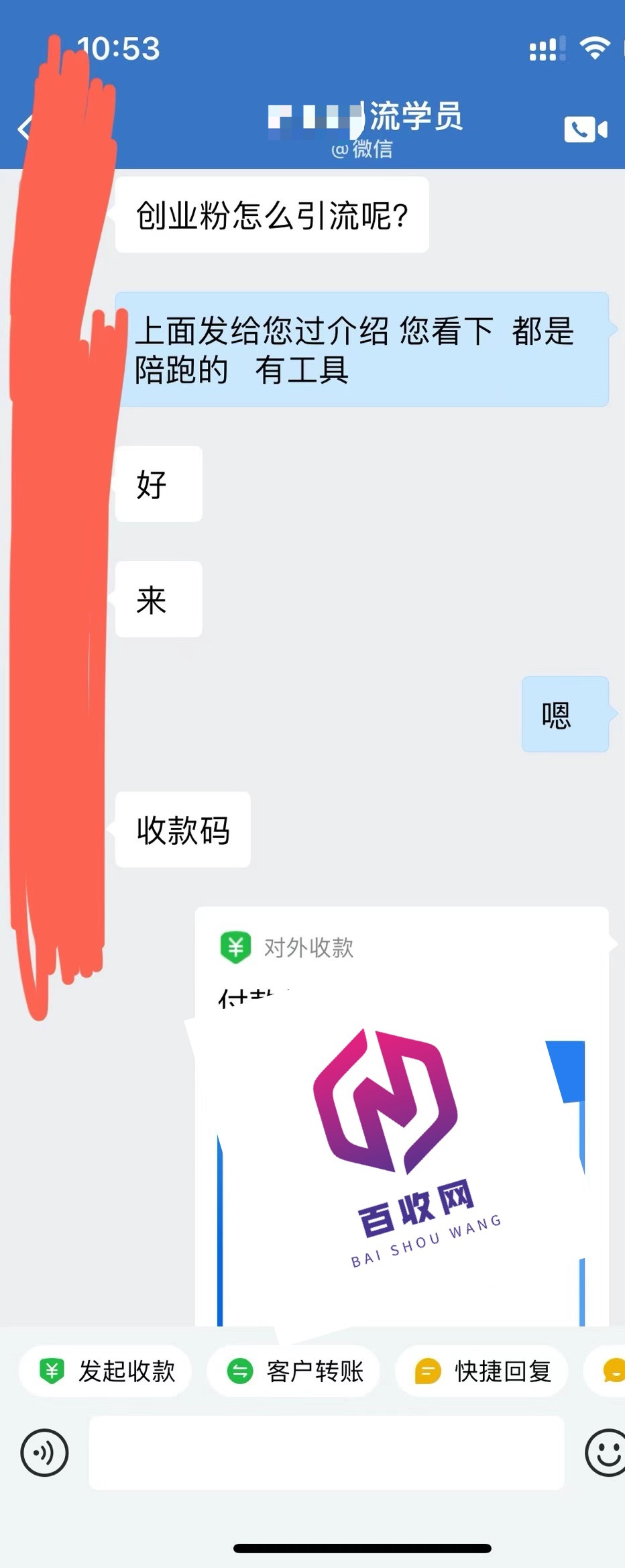 0成本创业秘诀：不开店也能轻松赚钱的方法！