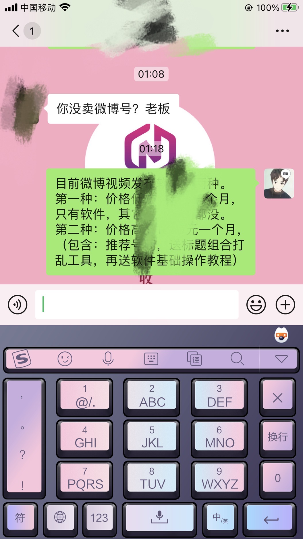 掌握搜索留痕技术，优化你的在线搜索体验
