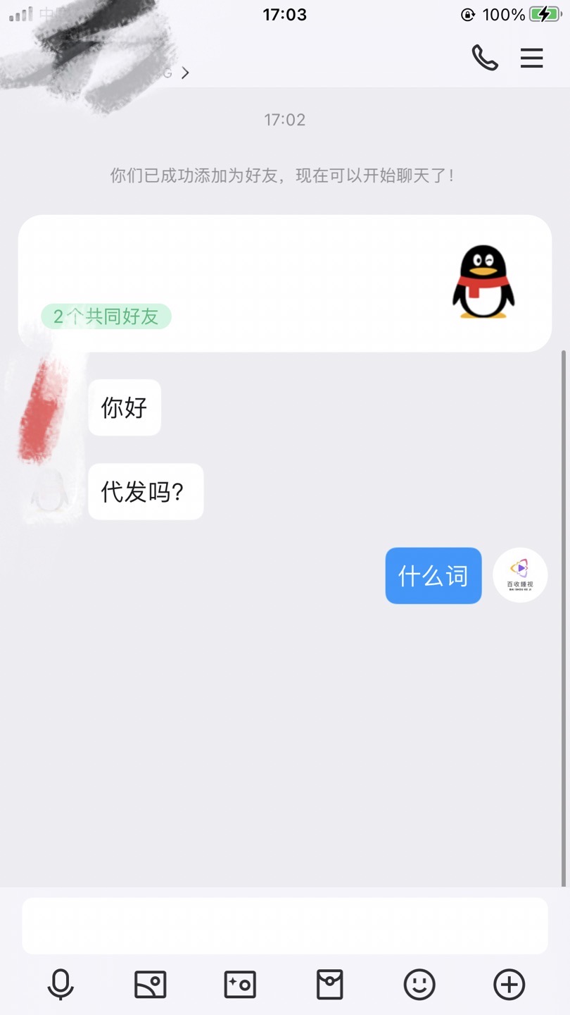 哔哩哔哩视频代发代做排名技巧大公开，快速提升视频排名