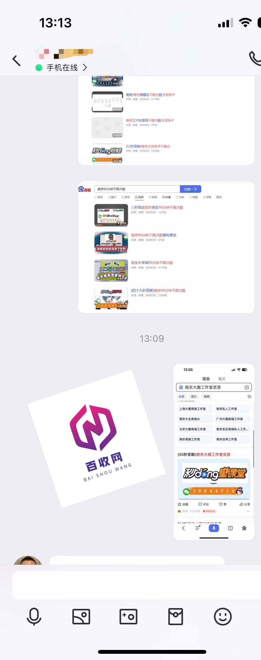 哔哩哔哩视频代发代做排名技巧大公开，快速提升视频排名