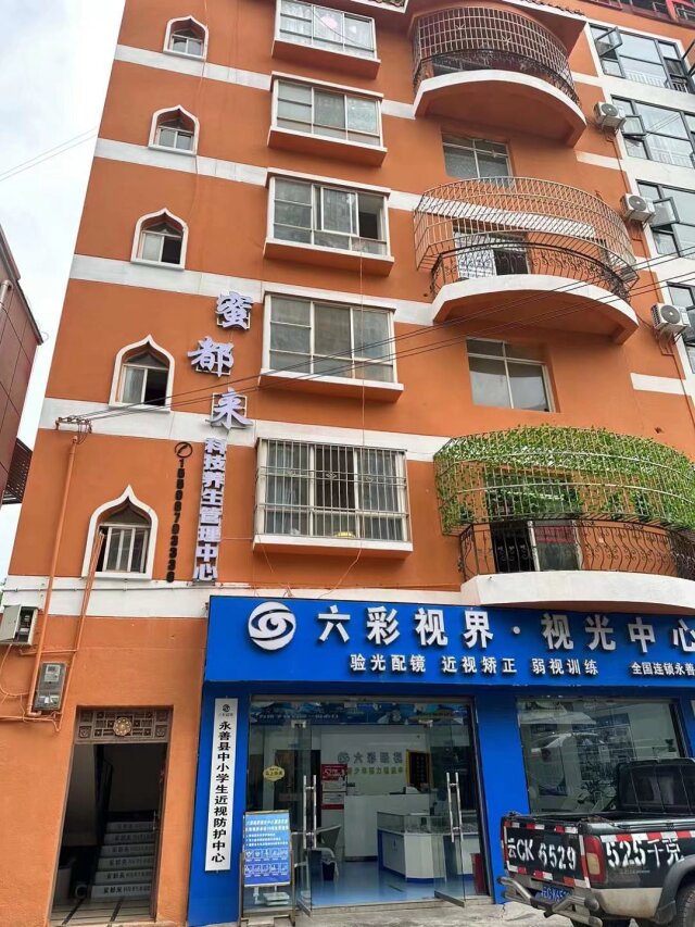 永善招聘工作:美容师，美体师