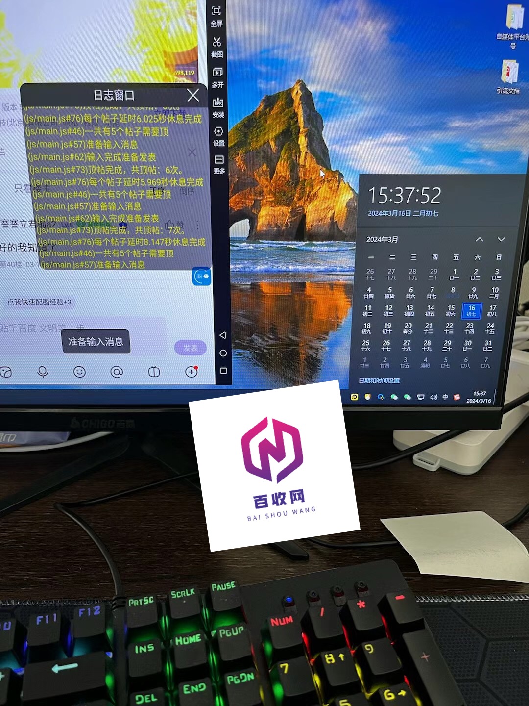 小红书平台如何引流?引流技巧有哪些