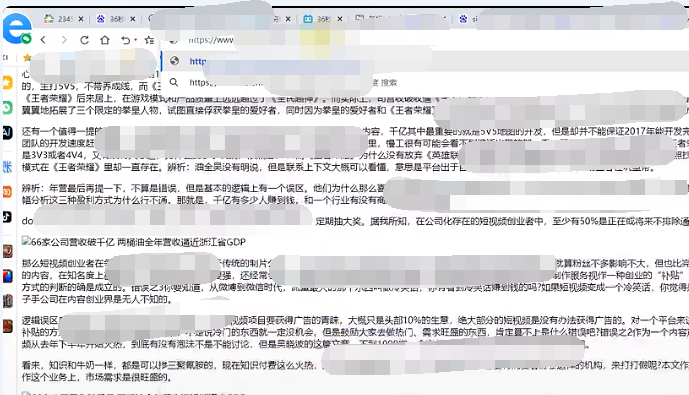 seo泛目录接单代发