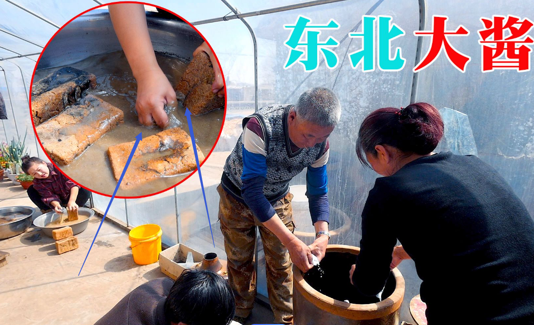 被东北下大酱硬控，有多少南方小土豆误解了！
