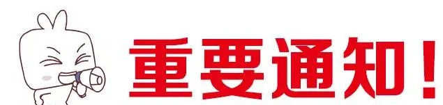 昭通合景广场【深海水母馆+爬行动物馆】6月1日重磅来袭！门票无限送！