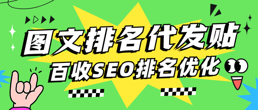 一分钟了解】快手代发接单QQ群