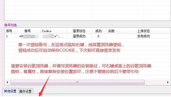 微视视频排名怎么发