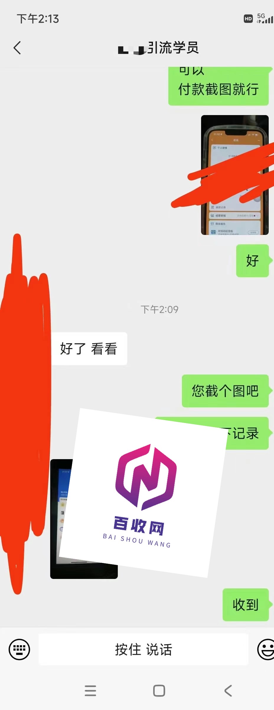 24年私域标准引流最新操作设置教程(附完整私域运营笔记)