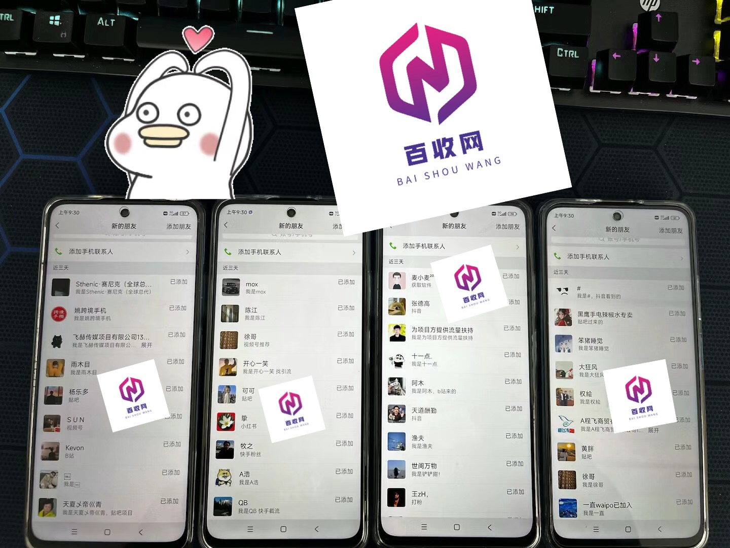 6种最有效的公众号引流方法!