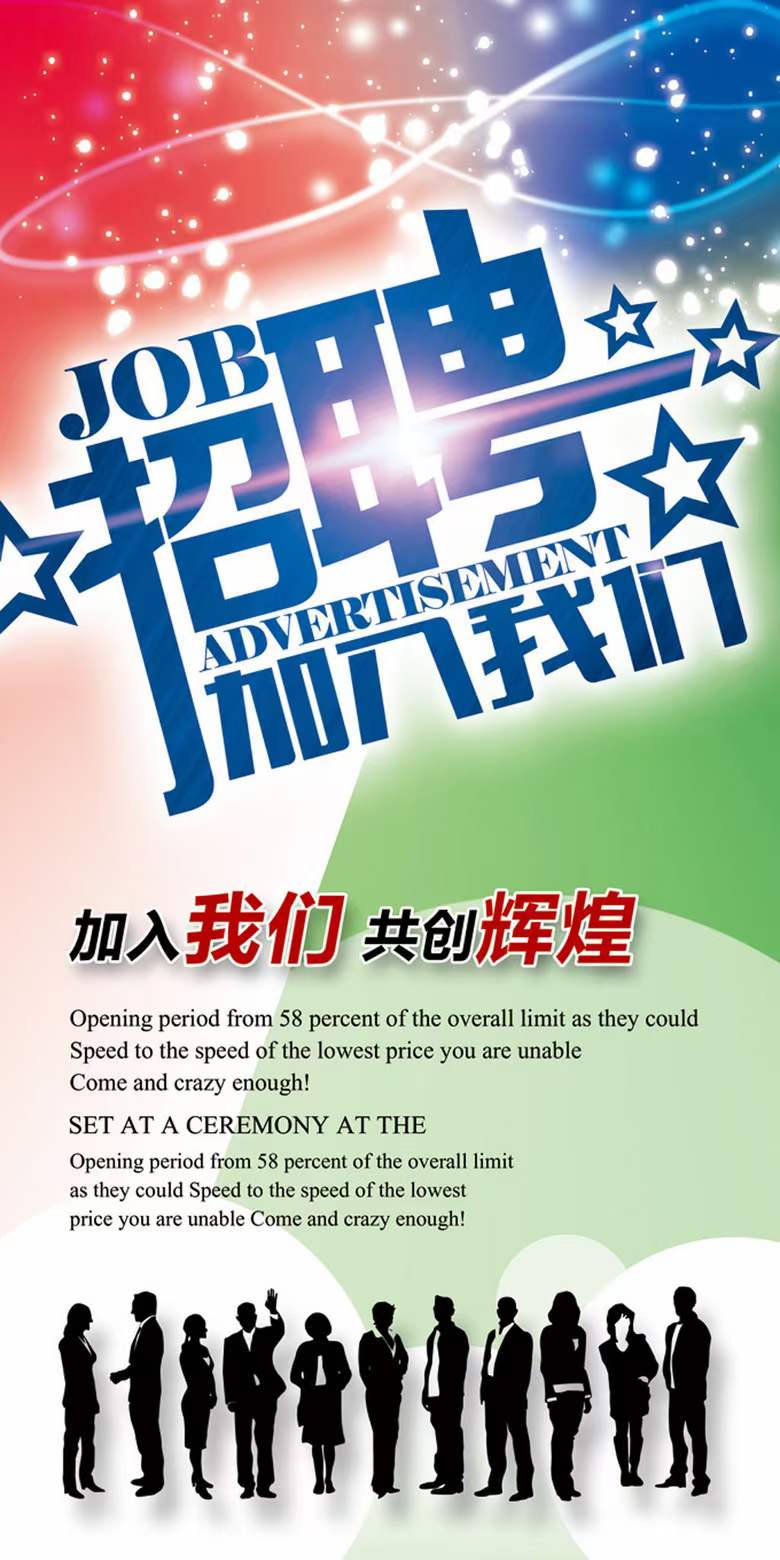 永善大爱精神病医院诚聘英才：岗位空缺等你来填！ 