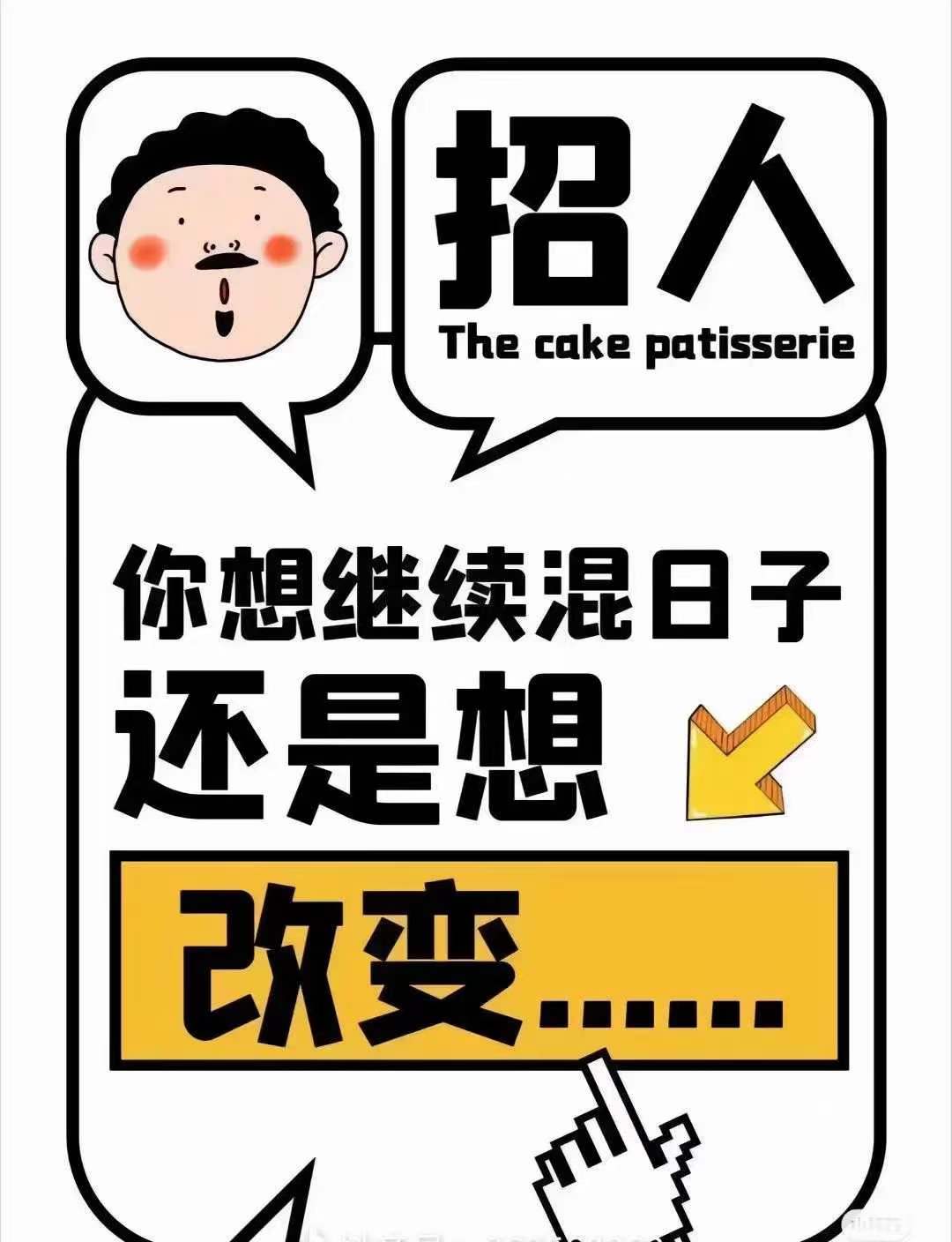 旅游销售精英招募，2024全年无休，高薪等你来！