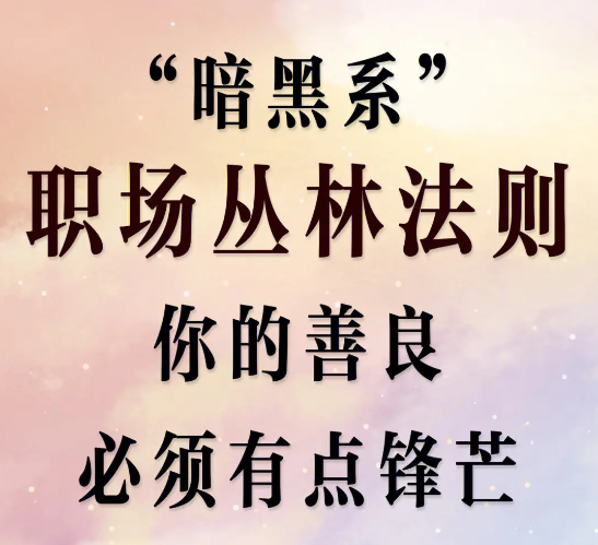 告别华为后，我才懂得的职场遗憾！