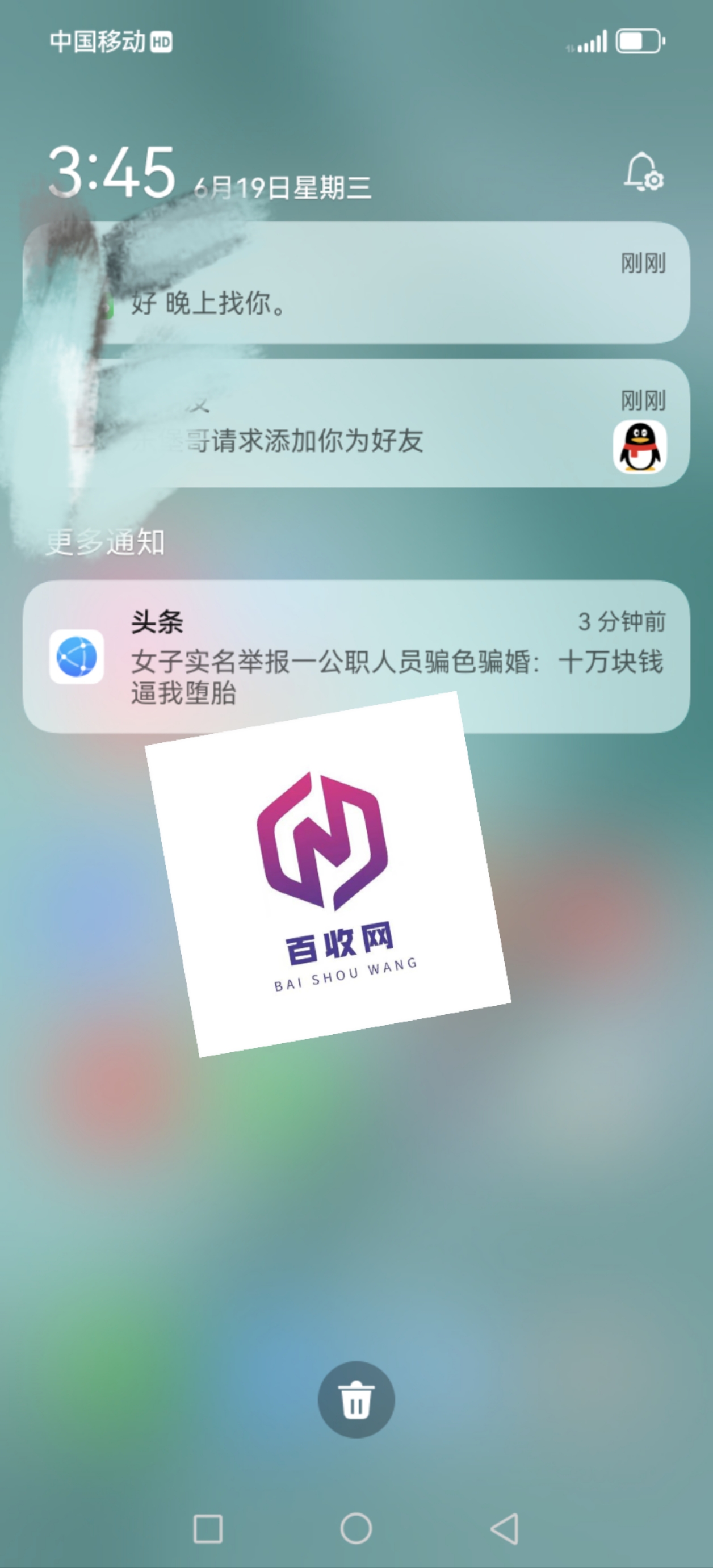 搜索留痕蜘蛛池SEO技术是什么?