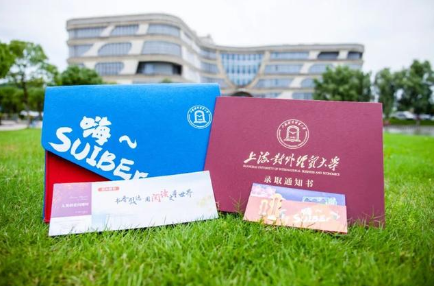 创新来袭！高校录取通知书花样大升级