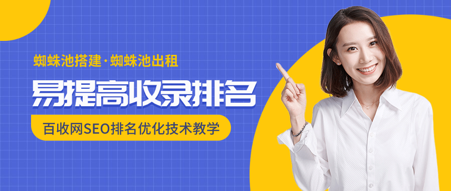 【百收教程】灰色词排名代发关键词怎么排