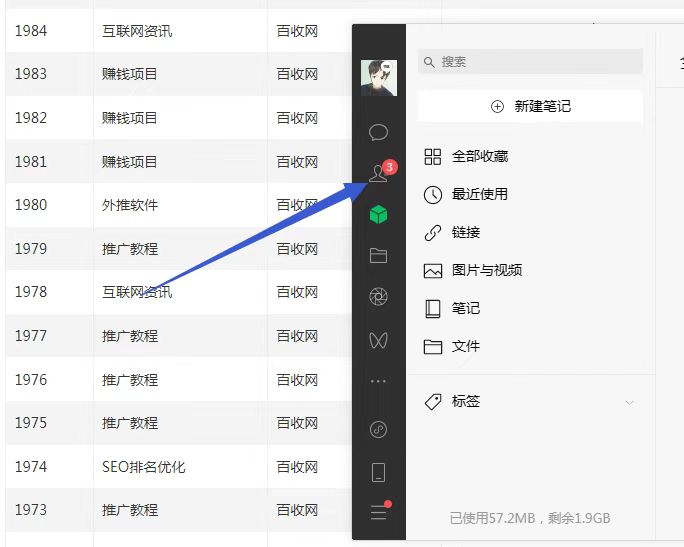 揭秘“打粉”真相：含义、抖音引流策略及法律边界