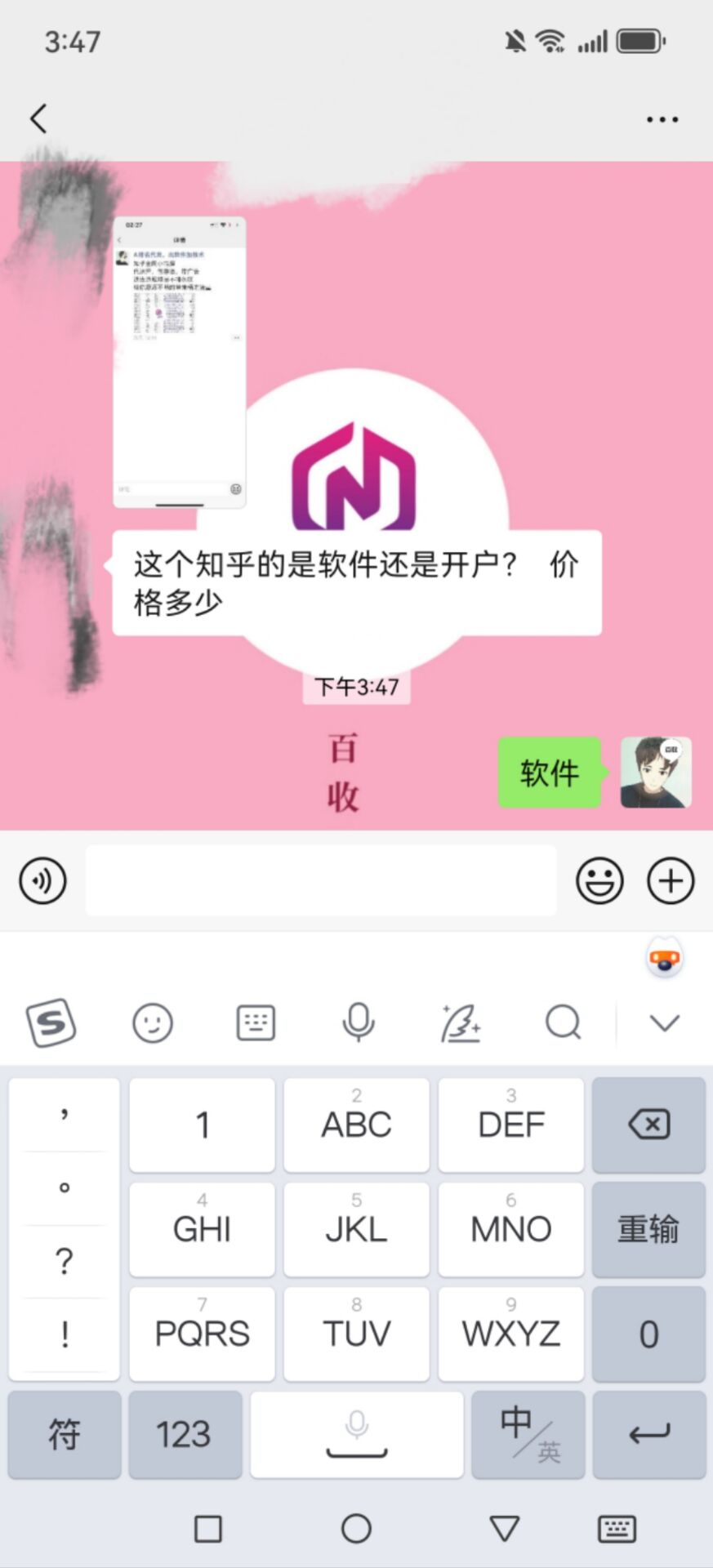 知乎图文有哪些工具可以用