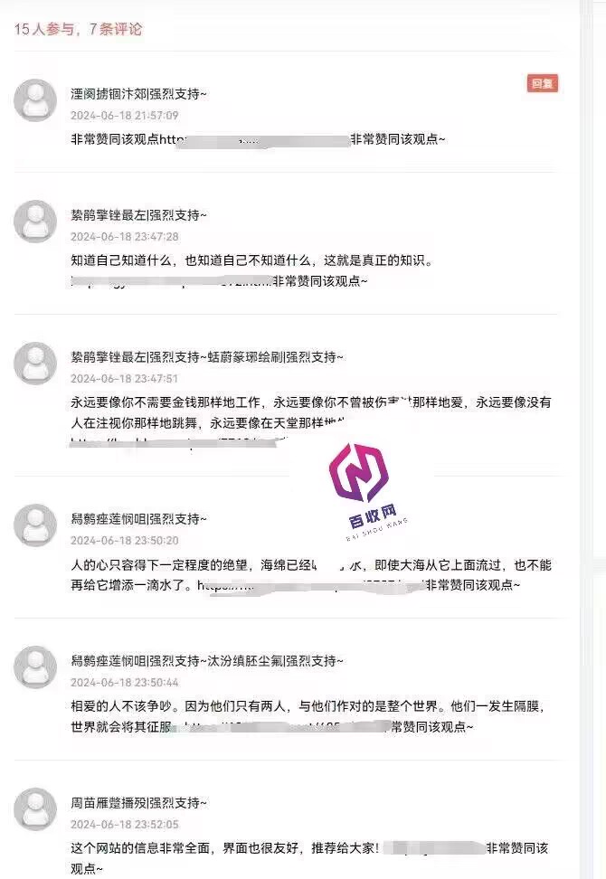 SEO神器大比拼！自动抓取技术优化软件：多维度评测指南