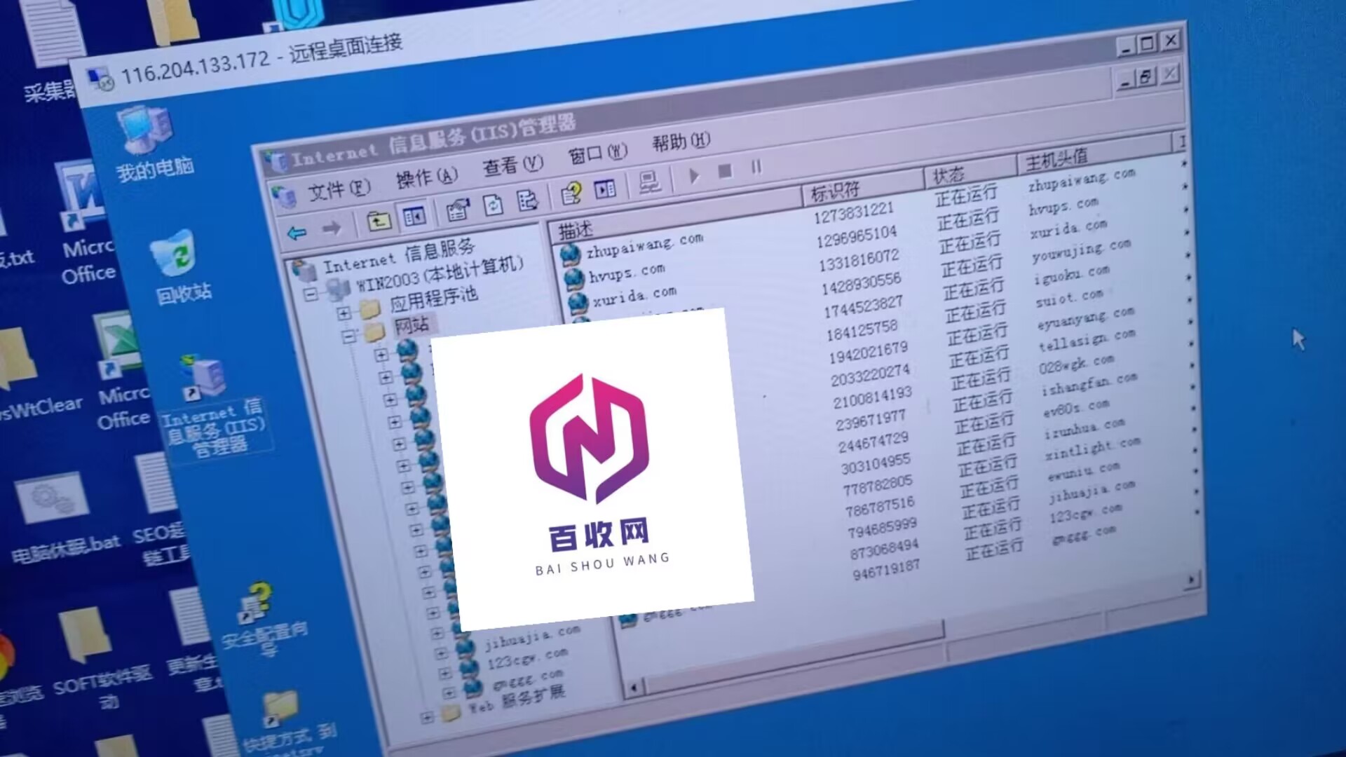 搜索留痕关键词大众点评排名代发，外推蜘蛛池可以提升排名吗