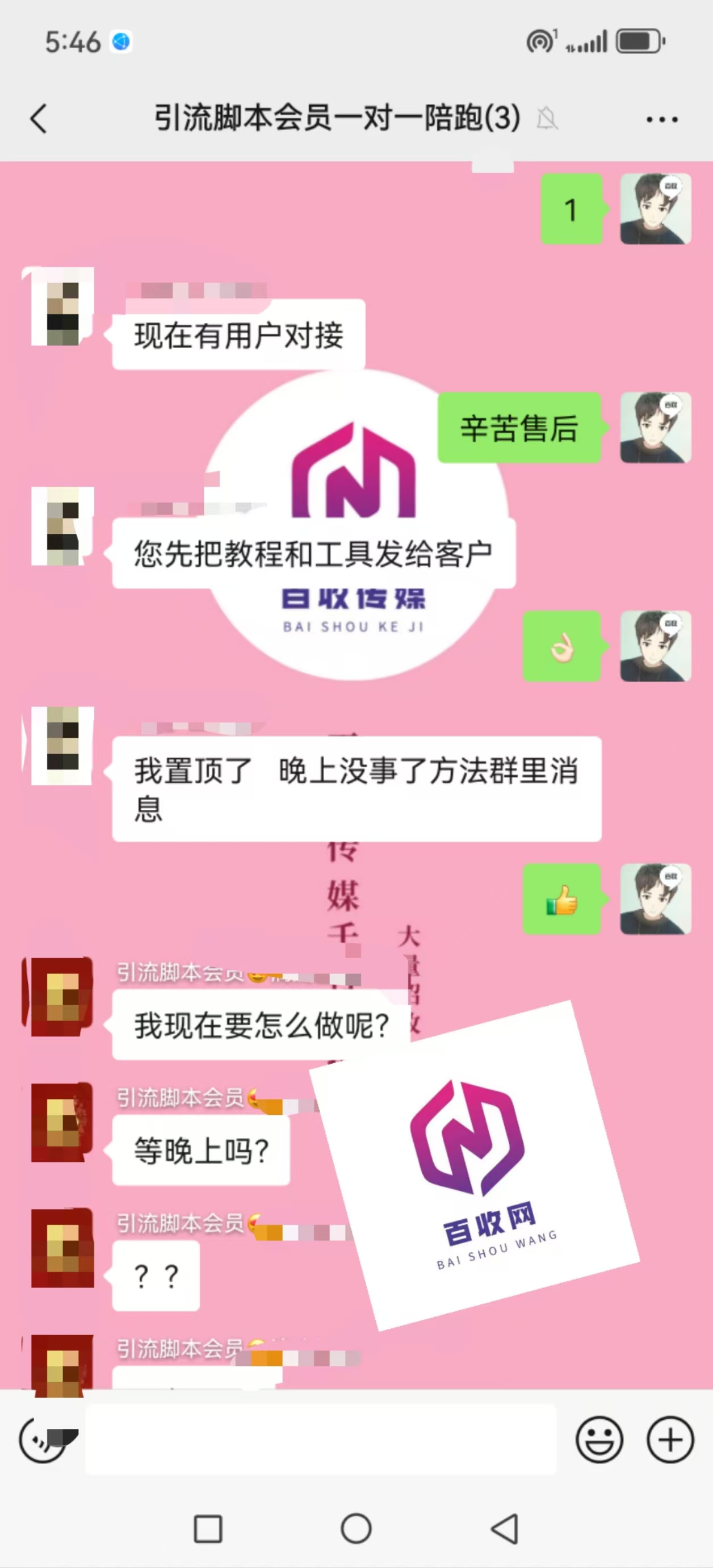 【AI引流案例】推广多功能AI短视频,精准获客技巧经验!