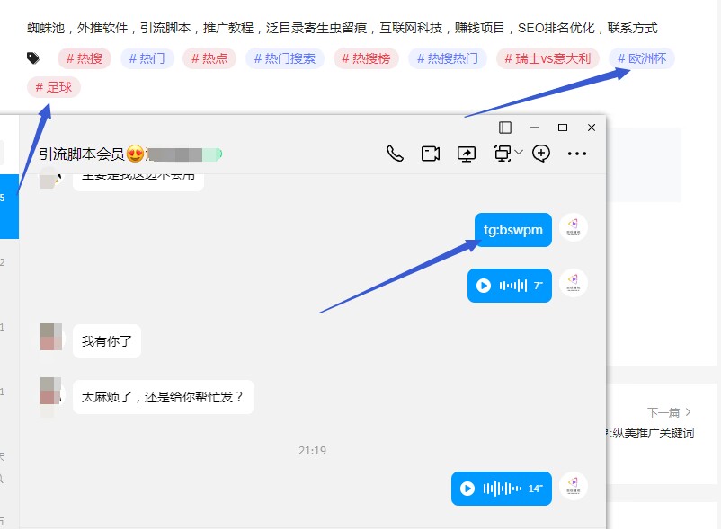 打粉引流实战教程：从0到1，掌握zd粉150元高效变现策略