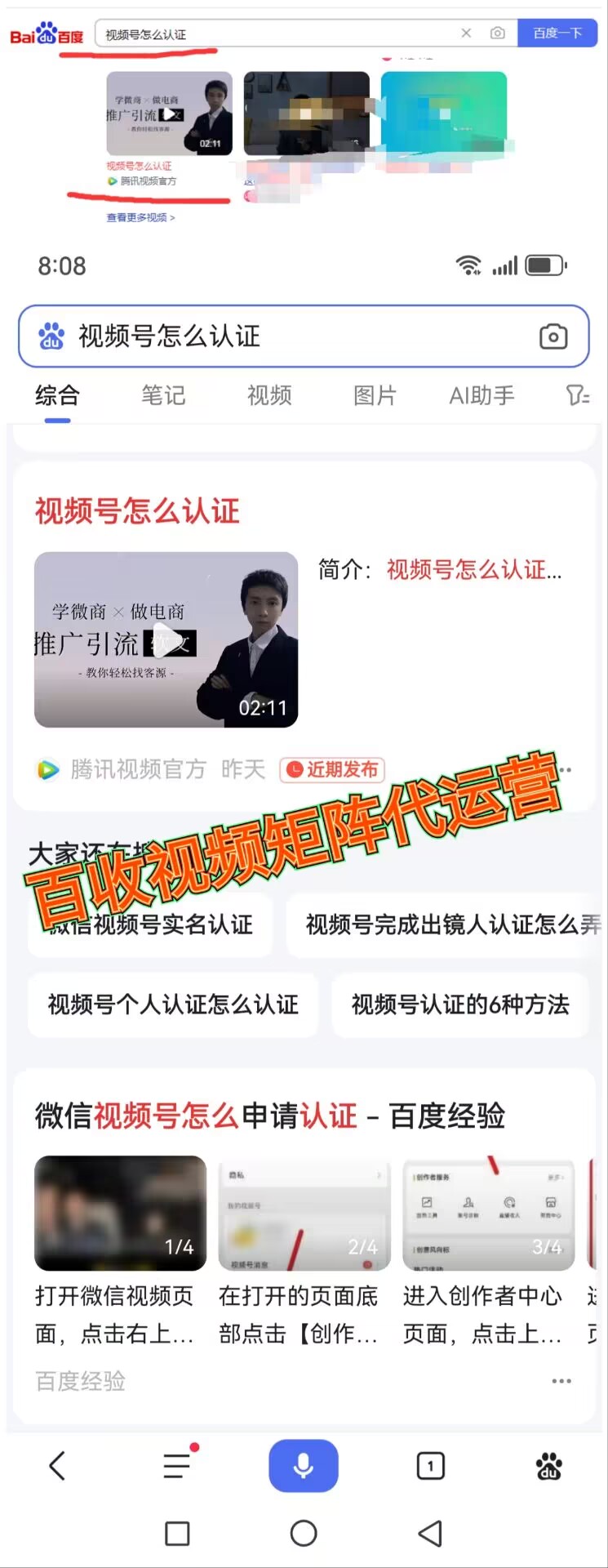 搜狐SEO全攻略：从零到一构建SEO矩阵，轻松霸屏关键词！