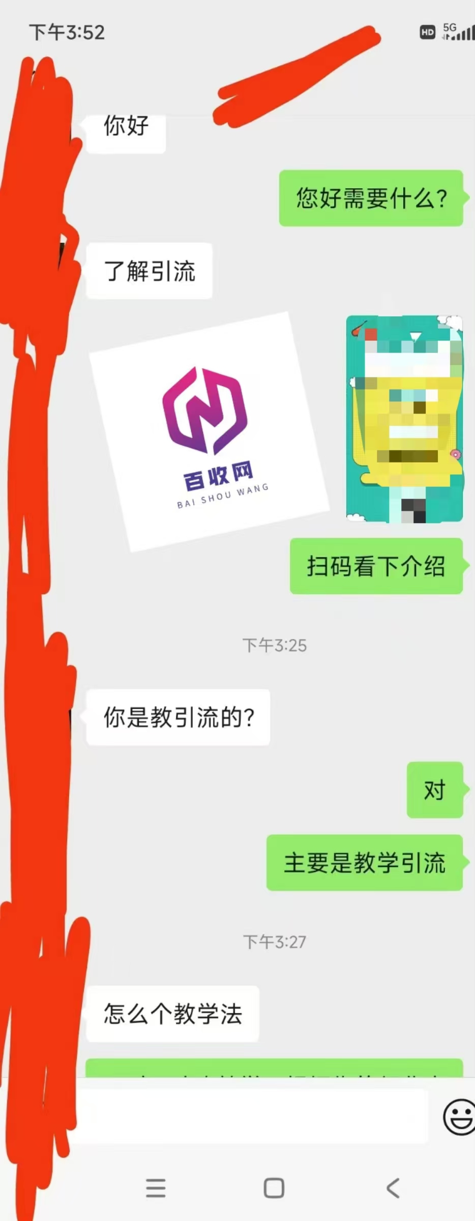 灰色词引流渠道有哪些