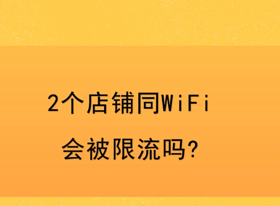 闲鱼运营干货：一部手机如何管理双号并避免限流