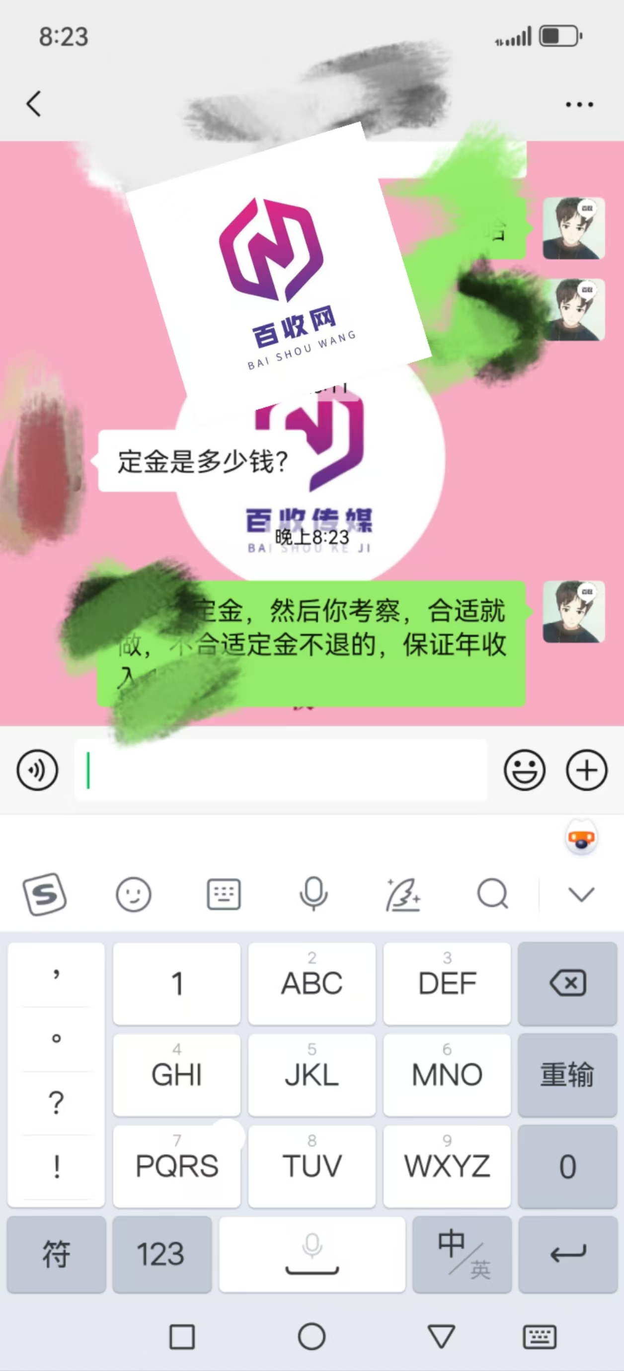 如何快速入驻快手团长项目？一站式教程
