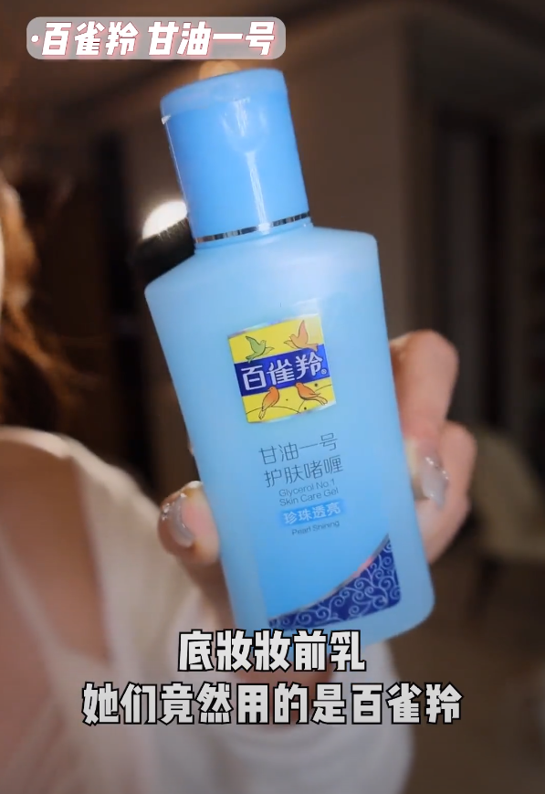 明星化妆师同款神器，便宜又好用，赶紧入手！