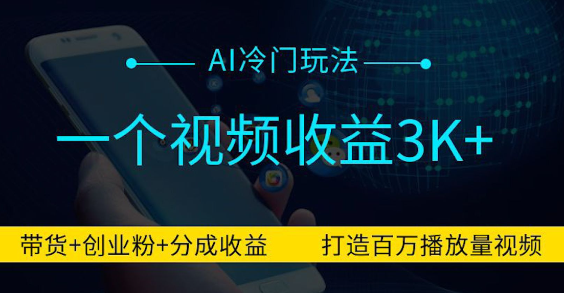 宝妈创业新风向：轻松上手、高收益的三大赛道解析