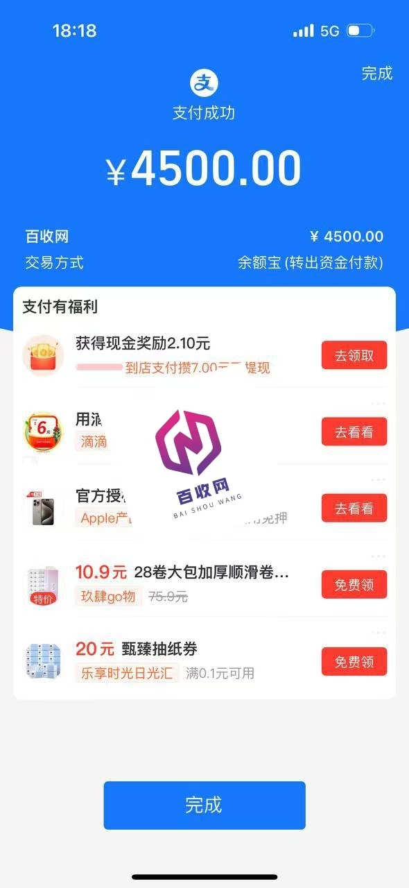 微视代做排名PC逆袭！掌握这4个优势，轻松PK移动端