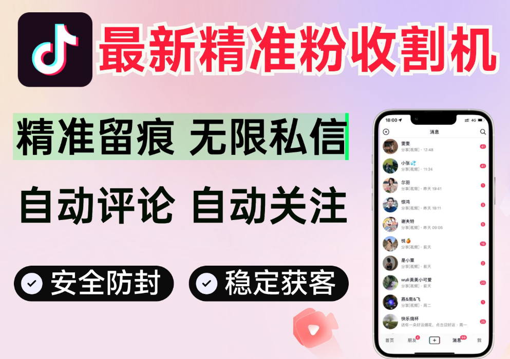 百度留痕代发私信发送实测：真的能成功送达吗？