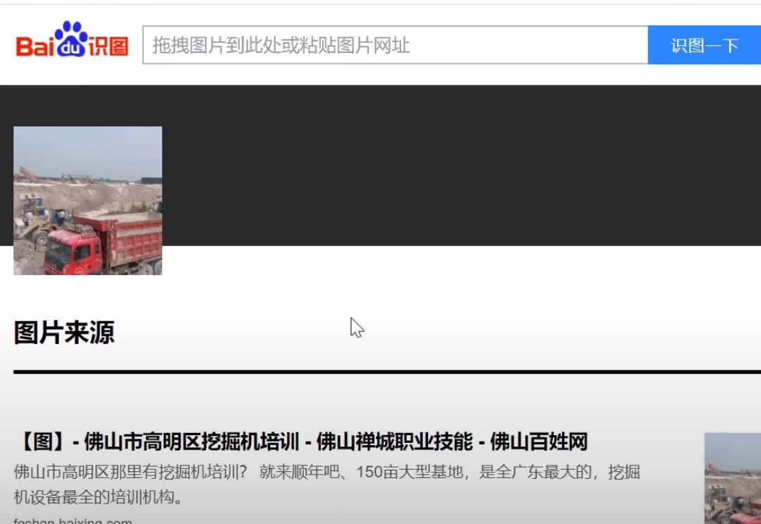 如何精准优化网站图片？SEO排名优化技巧你必须掌握
