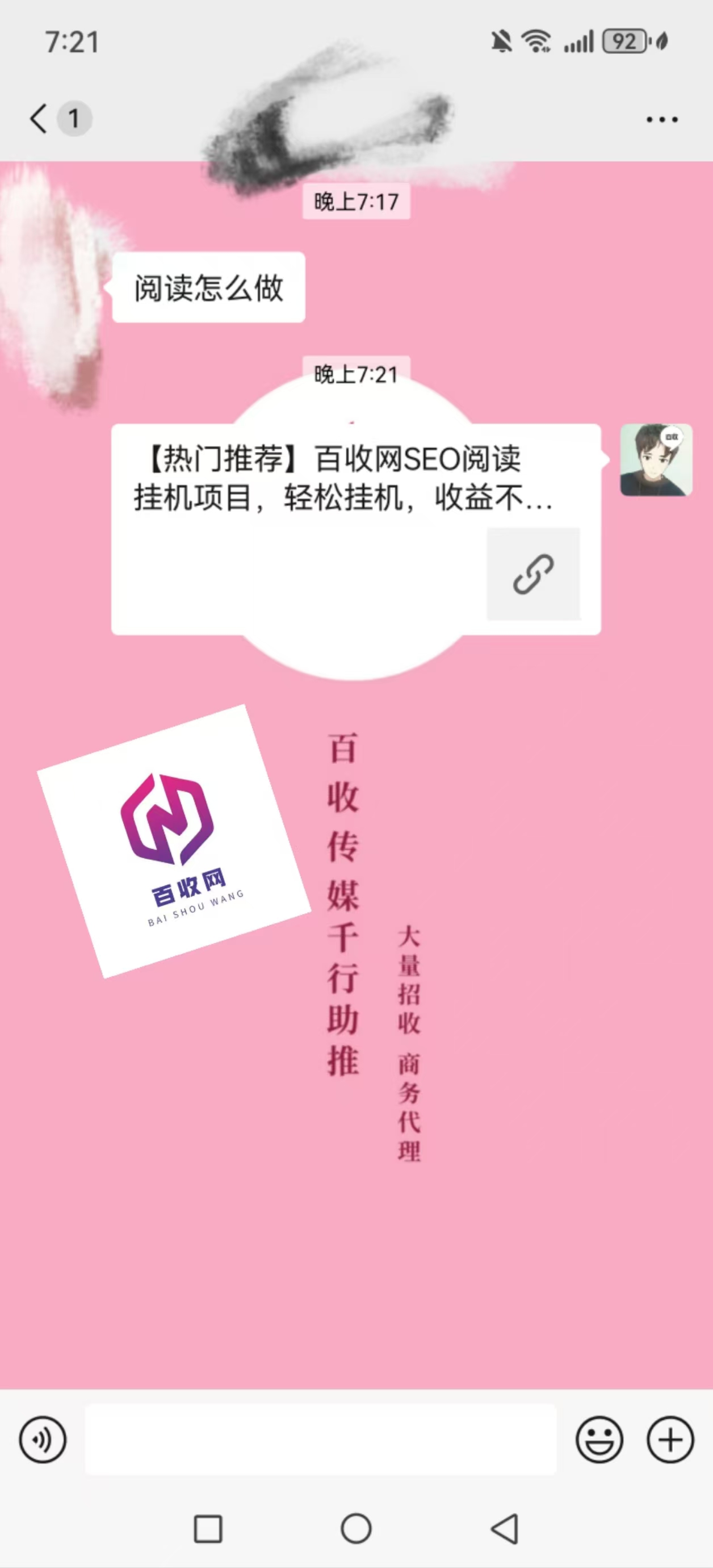 简书发帖关键词排名代发怎么做
