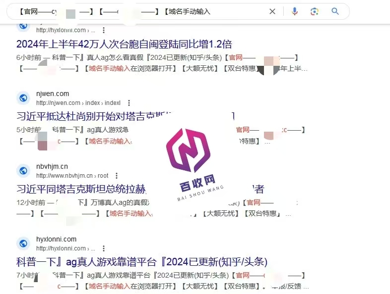 寄生虫站群代发案例(寄生虫站群怎么操作)
