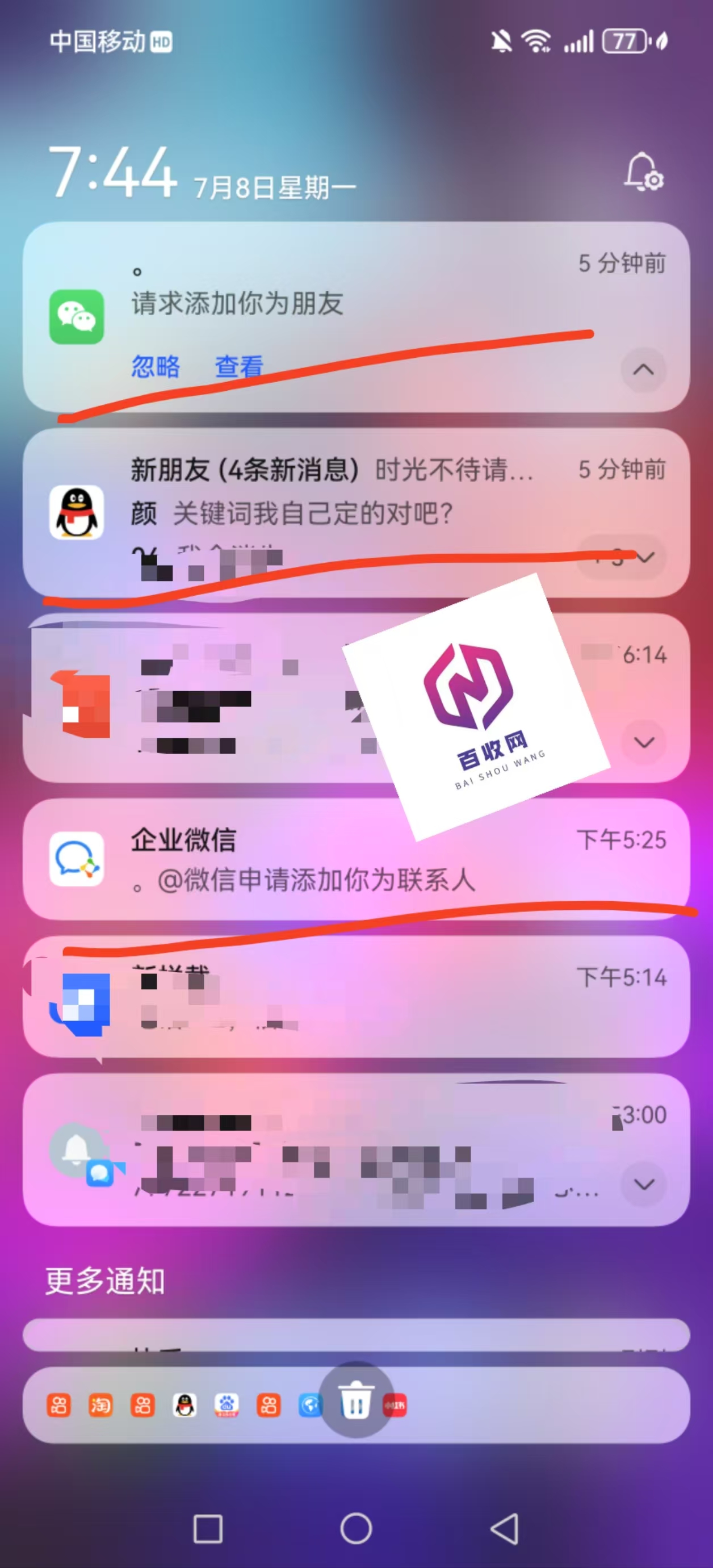 新私域创始人IP引流客源有哪些