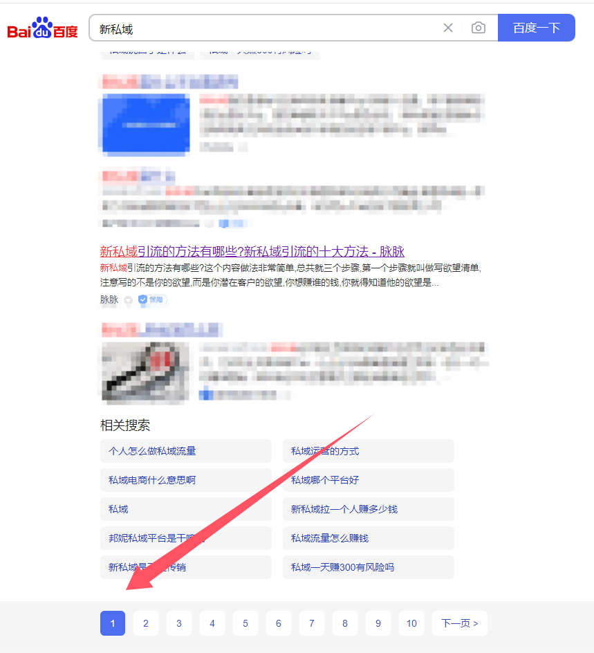 创业粉引流秘籍：2025年最新精准打法助你嘎嘎来人！