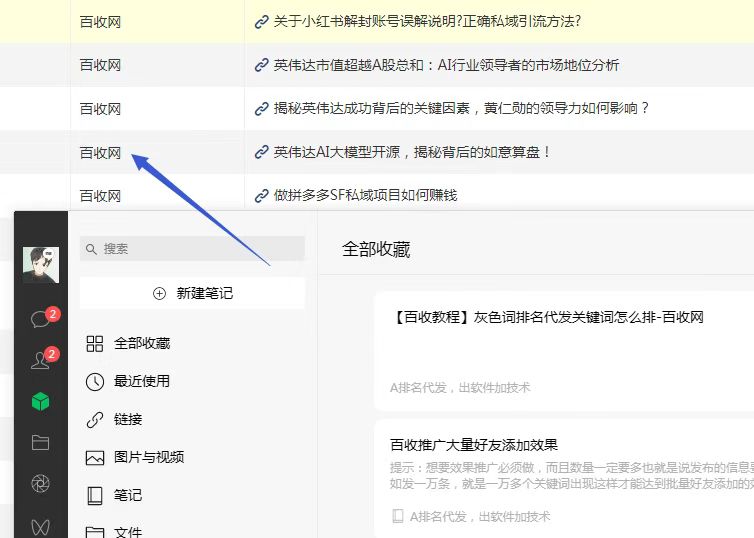 百度贴吧视频外推排名代发如何维护权益