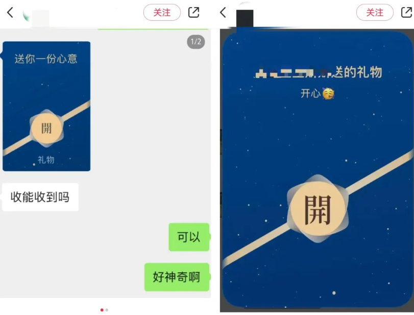 搜一搜SEO优化微信蓝包初体验：惊喜还是失望？