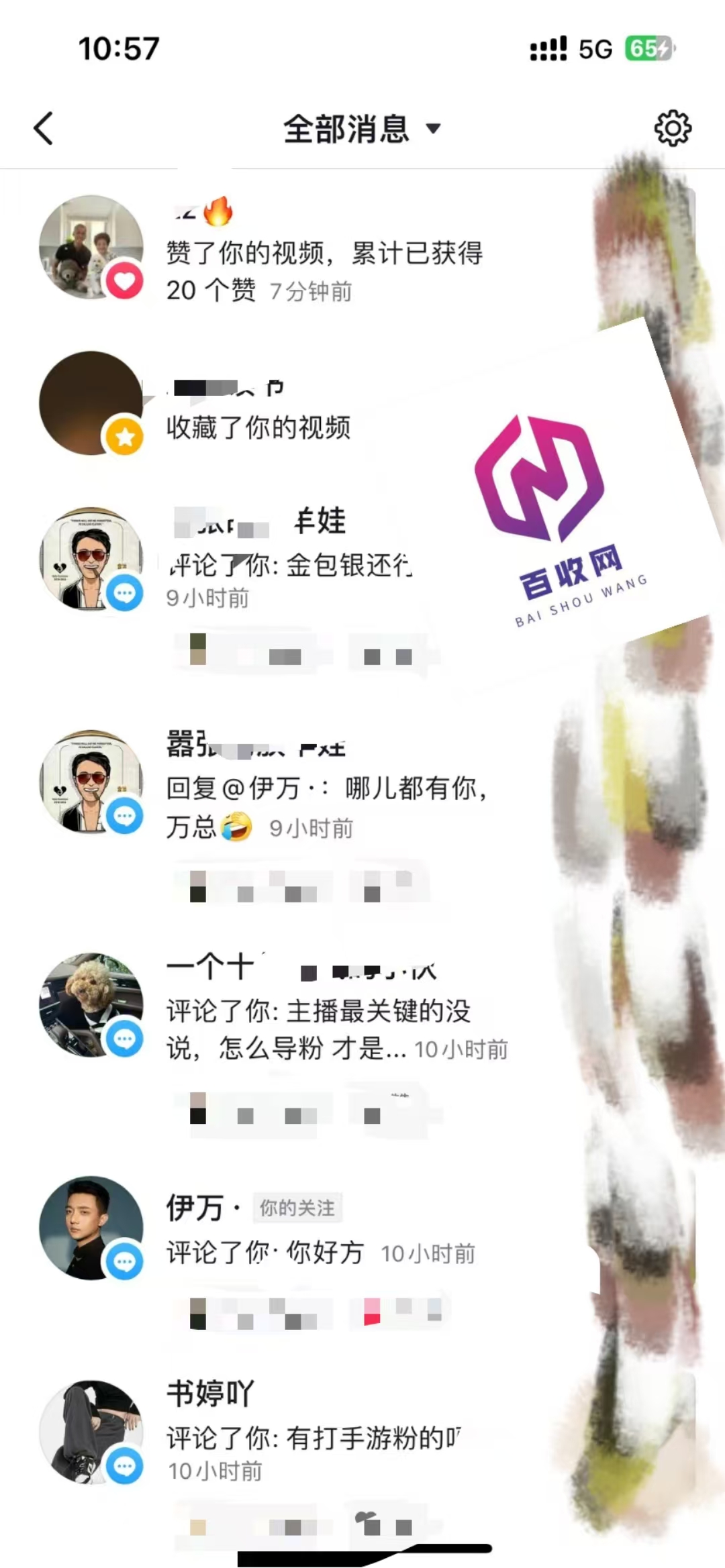 选择靠谱的外推蜘蛛池搜索留痕排名代发才能带来更大的价值
