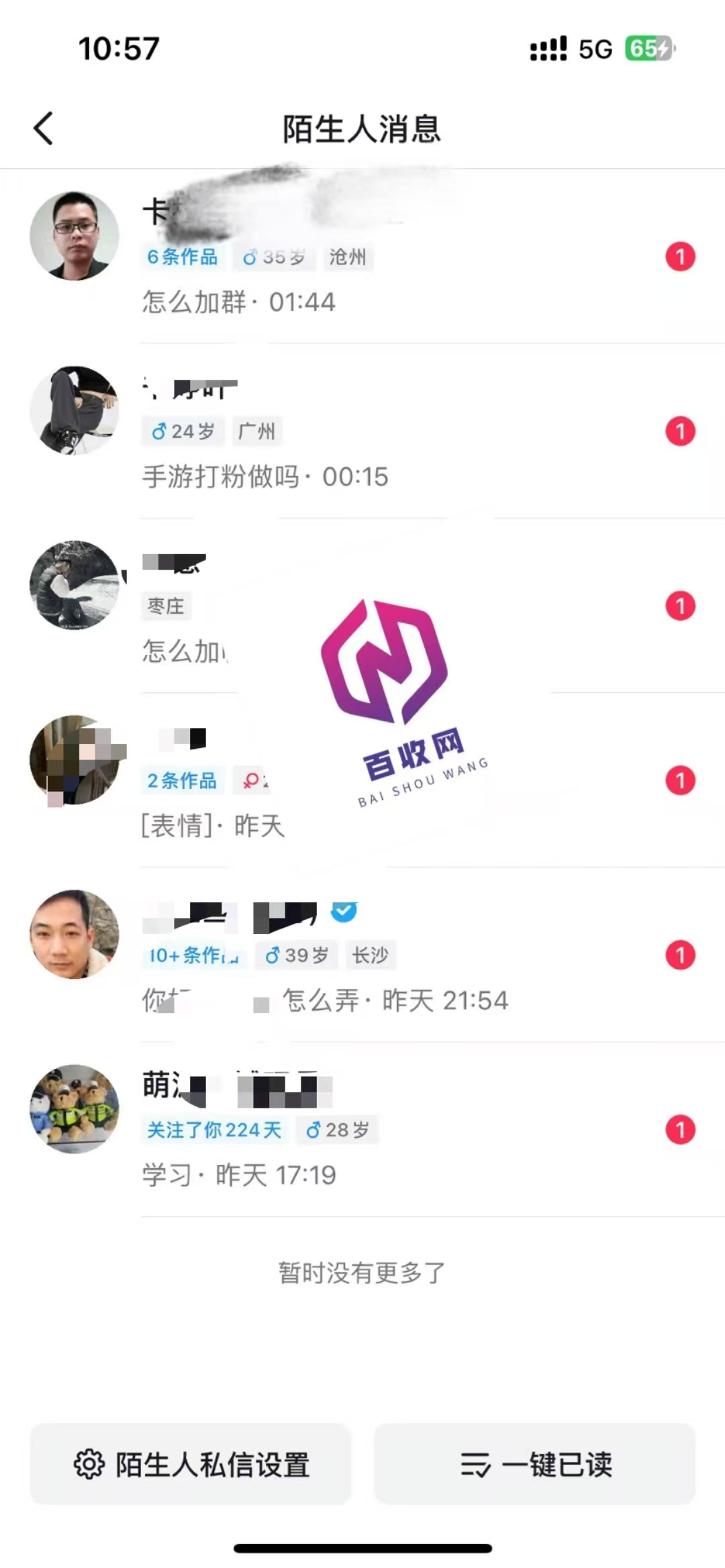 选择靠谱的外推蜘蛛池搜索留痕排名代发才能带来更大的价值